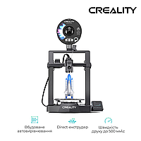 3D-принтер Creality Ender 3 v3 KE