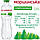 Вода мінеральна природна столова слабогазована Моршинська 0.5 л, фото 3