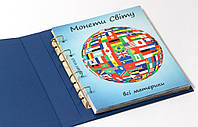 Альбом для монет Держави Миру Collection Всі матеріки Зелений (hub_up01e0) QT, код: 6766648