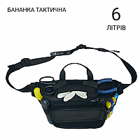 Сумка поясная бананка универсальная DERBY Crossbag-1 черная