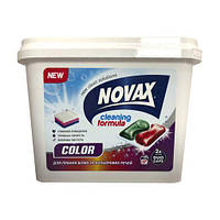 Капсулы для стирки NOVAX COLOR (для цветного белья) 17 шт