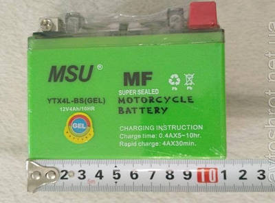 Аккумулятор для скутера сузуки летс 2 - купить недорого на Prom.ua ...