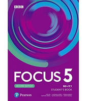 Учебник английского Focus Second Edition 5Student's Book + Active Book