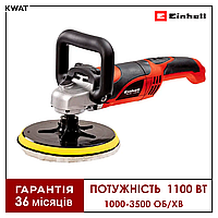 Полировальная машина 1100 Вт Einhell CC-PO 1100/2 E Диск 180 мм 1000-3500 об мин