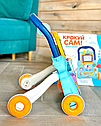 Дитяча каталка ходунки на колесах HB 0041 AB каталка толокар з магнітною дощечкою Блакитна, фото 7