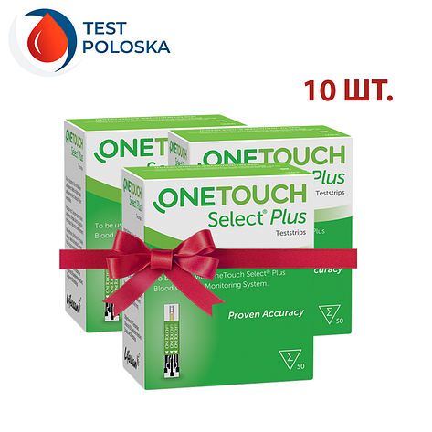 Тест-смужки Ван Тач Селект Плюс 50 шт. (One Touch Select Plus) (10 упаковок), фото 1