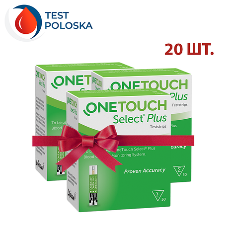 Тест-смужки Ван Тач Селект Плюс 50 шт. (One Touch Select Plus) (20 упаковок), фото 1