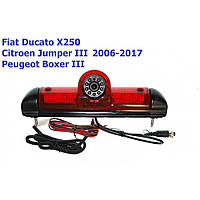 Камера заднего вида Baxster BHQC-901 Fiat Peugeot Citroen NX, код: 6741739