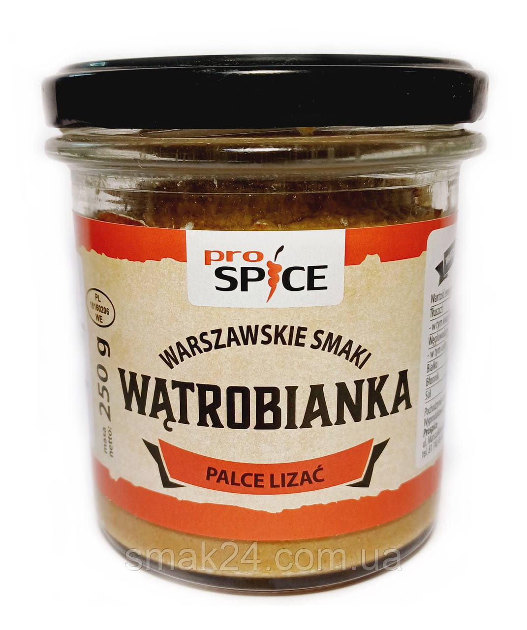 Паштет із свинячої печінки та м'яса Пальчики Оближеш Warszawskie Smaki Watrobianka Palce Lizac 250г Польща