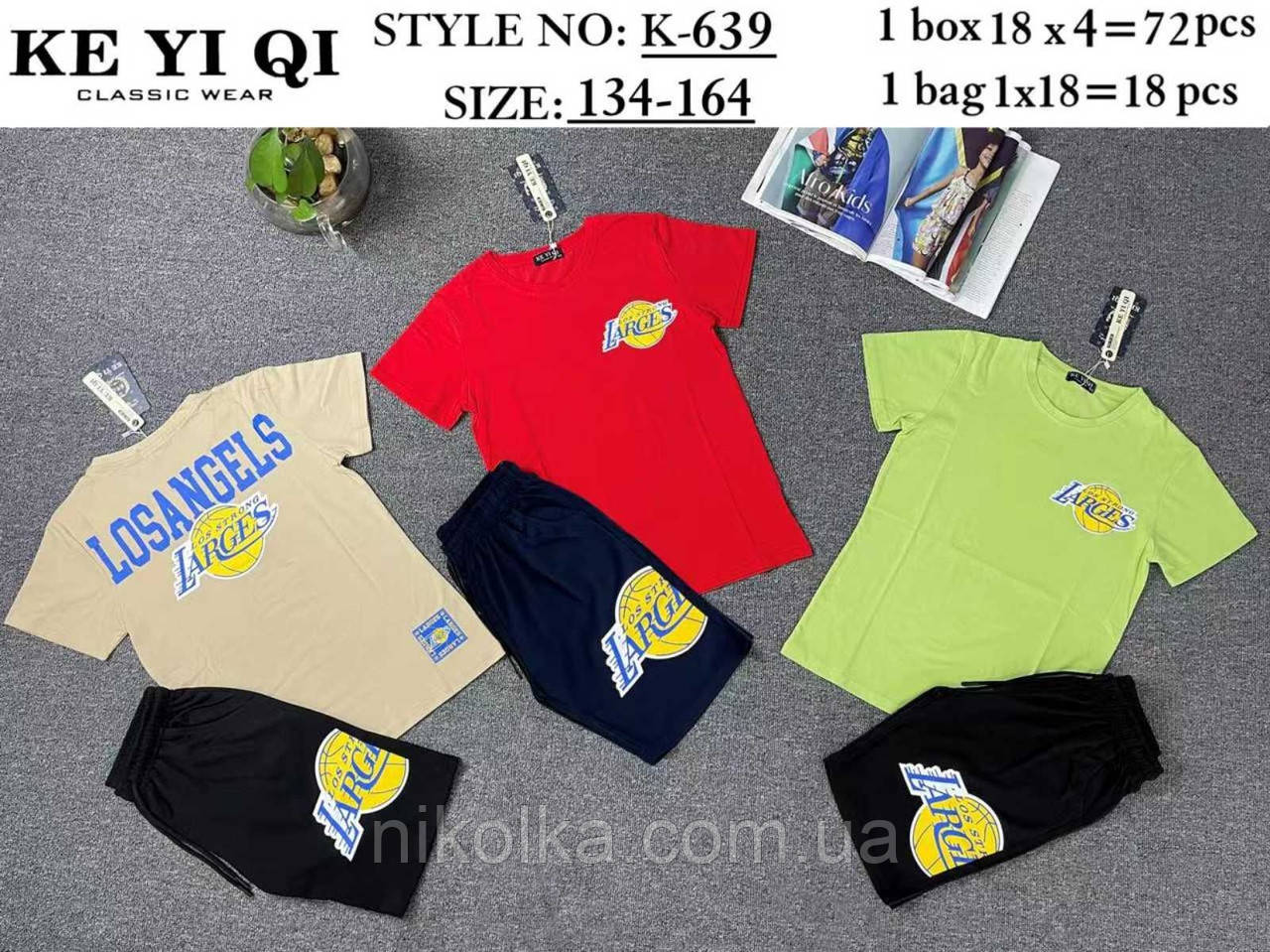 Набір-двійка для хлопчиків оптом, Ke Yi Qi, 134-164 рр., арт. K-639, фото 1