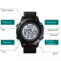 Часы наручные мужские SKMEI 1508BKWT BLACK, часы наручные электронные тактические. YJ-574 Цвет: черный