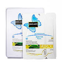 Маска для лица Dizao Placenta Face and Neck Mask осветляющая СMD-16