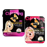 Маска для носа Dizao Nose Mask Mud от чёрных точек CMD-040