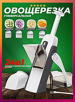 Овощерезка универсальная терка Delimano Brava Spring Slicer Кухонная овощерезка Фигурная овощерезка