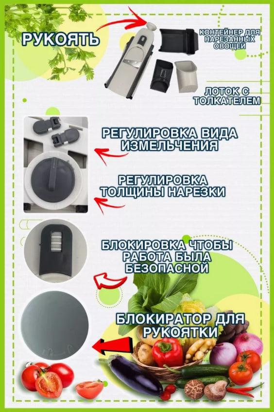 Овощерезка универсальная терка Delimano Brava Spring Slicer Кухонная овощерезка Фигурная овощерезка - фото 4 - id-p2177656537