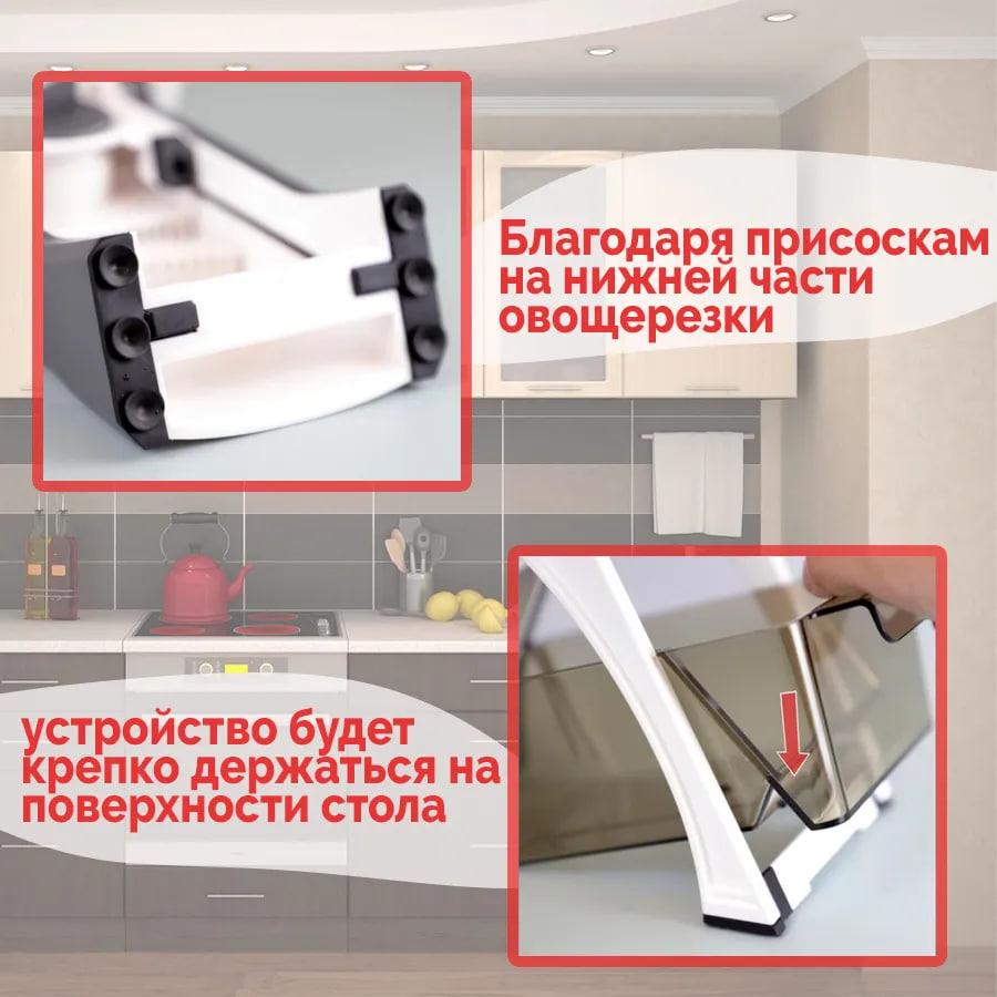 Овощерезка универсальная терка Delimano Brava Spring Slicer Кухонная овощерезка Фигурная овощерезка - фото 9 - id-p2177656537