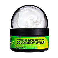 Антицелюлітне холодне обгортання для тіла Top Beauty Cold Body Wrap 250 мл