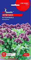 Орегано- Хуторянка 0,1 гр