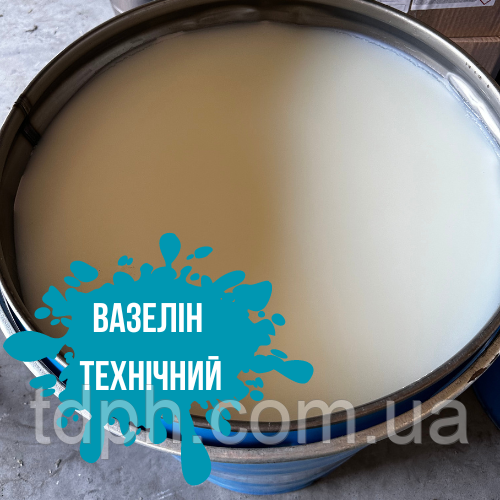 Вазелін технічний у бочці 175 кг