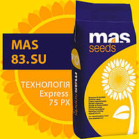 Соняшник MAS 83.SU (Express 75 PX)