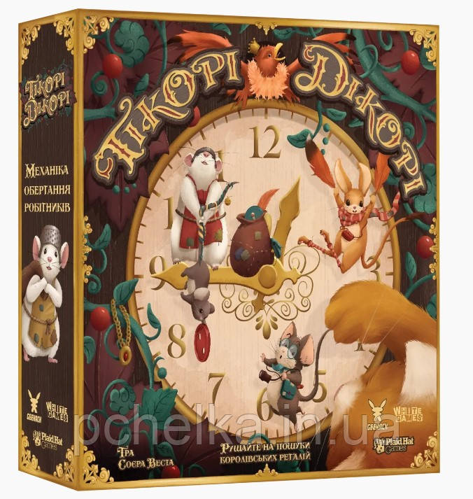 Настольная игра Гикори Дикори (UA) / Hickory Dickory (UA) евро для семейных посиделок, фото 1