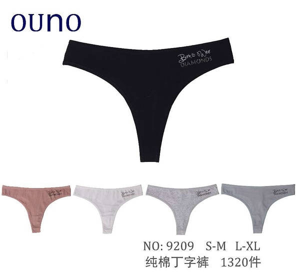 Жіночі трусики бікіні, хлопок, фото 1