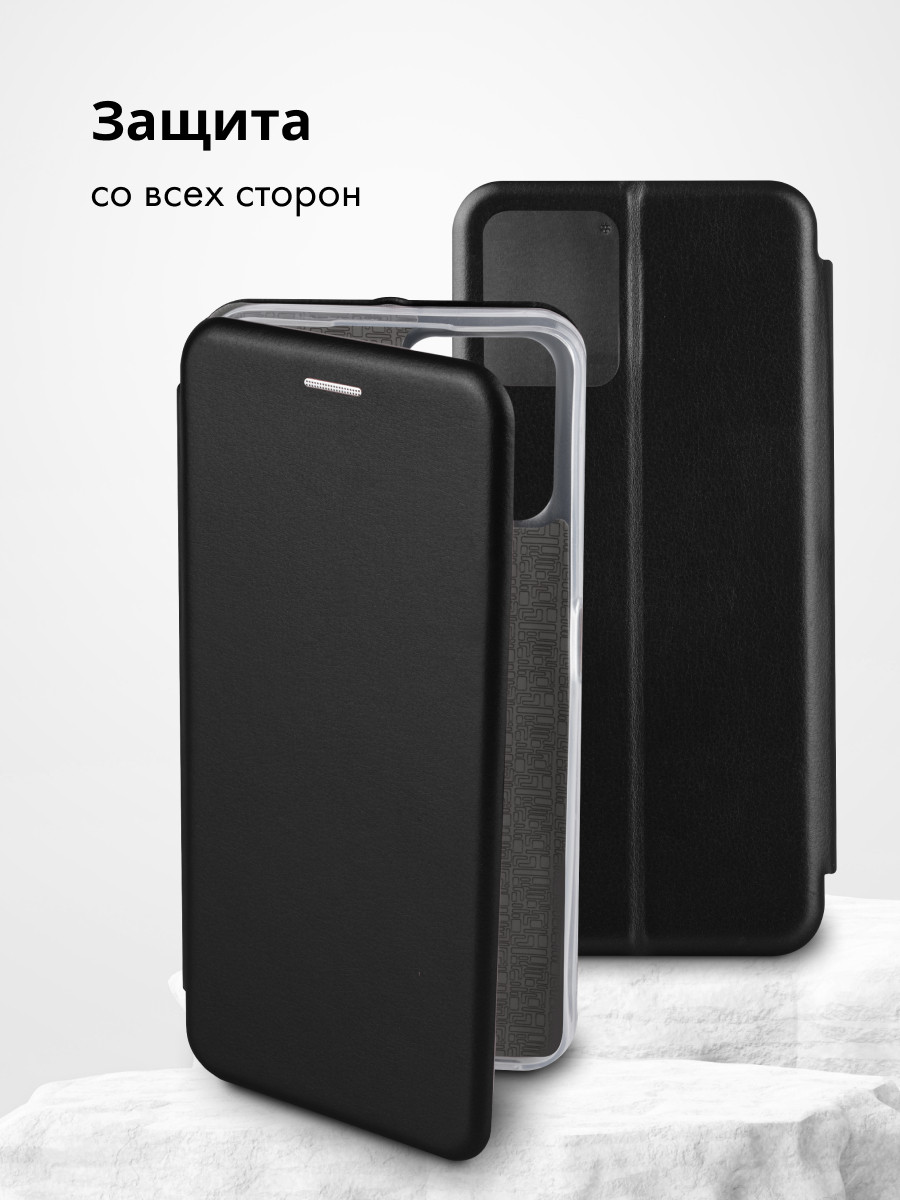 Чехол книжка для Realme 8i