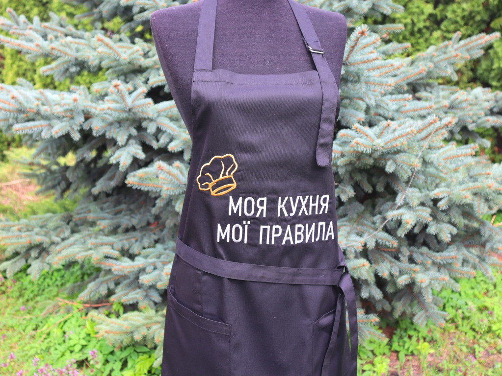 Фартух з логотипом Моя кухня, мої правила, промо фартухи з машинною вишивкою