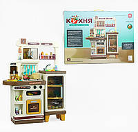 Детская кухня TK 15166