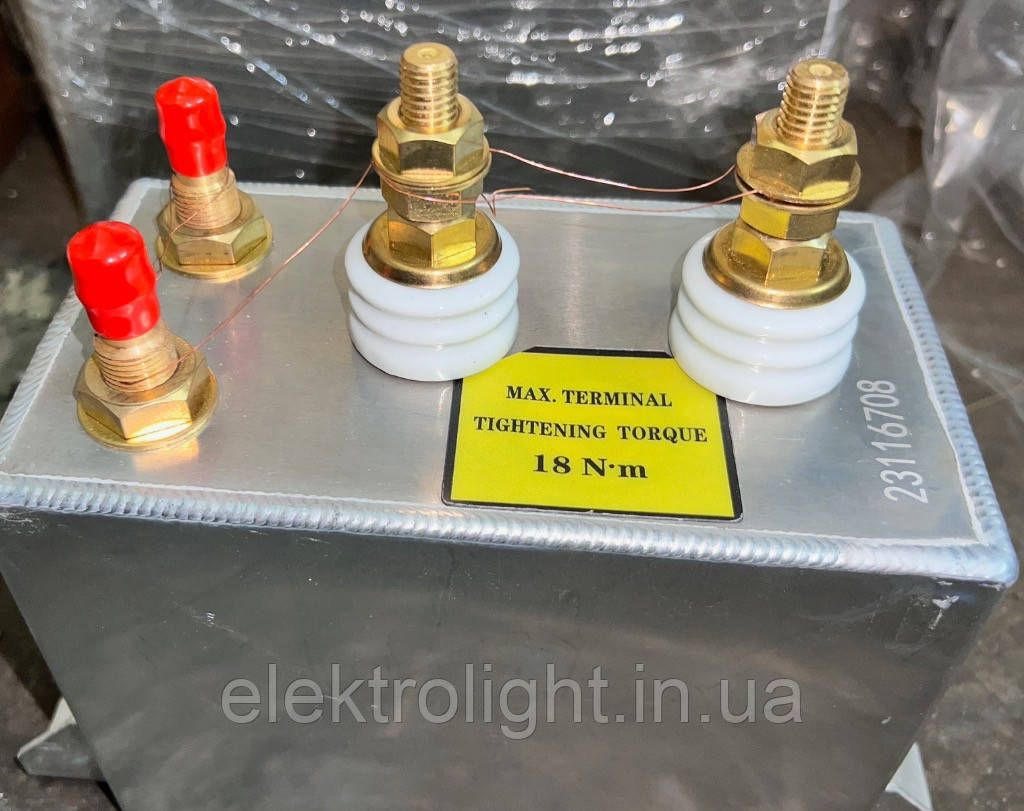 Конденсатори для індукційного нагріву та плавильних печей RFM4.0-694-23S