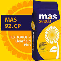 Подсолнечник MAS 92.CP (Clearfield Plus)