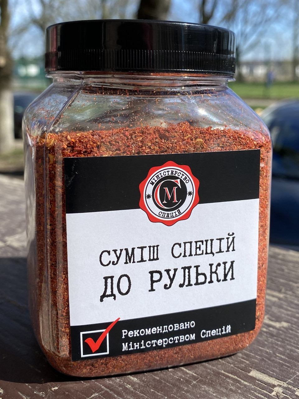 Суміш спецій до рульки, 250г