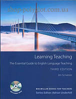 Книга с диском Learning Teaching Third Edition with DVD