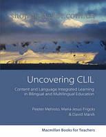 Книга Uncovering ClIL