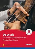 Книга Visuelles Fachwörterbuch: Friseurhandwerk