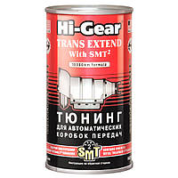 Присадка в оливу АКПП Hi-Gear Trans Plus with SMT2 325 мл (HG7012)