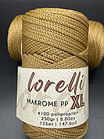 Makrome PP XL Lorelli(3мм)-044 карамель