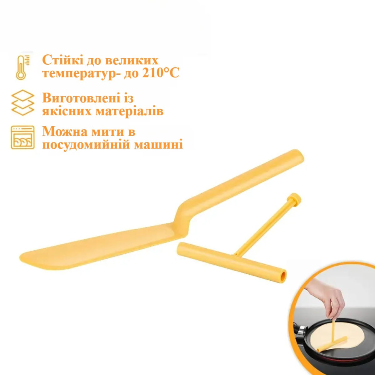 Лопатка для млинців з розподільником тіста Tescoma Delicia, фото 1