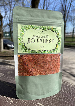 Суміш спецій до рульки, 50г, фото 3