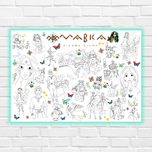 Розмальовки