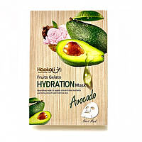 Тканинна маска з екстрактом авокадо Wokali Avocado Fruits Gelato Hydration Mask 30 мл*10 шт NB, код: 7337744