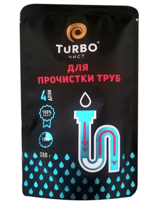 Гранули для прочищення труб TURBOчист 200 г (4823015913785)