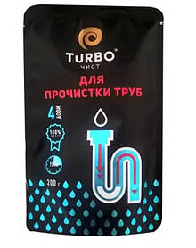 Гранули для прочищення труб TURBOчист 200 г (4823015913785)