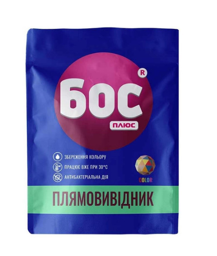 Засіб для виведення плям кисневий для кольорових тканин БОС плюс Color 50г (4823015909931)