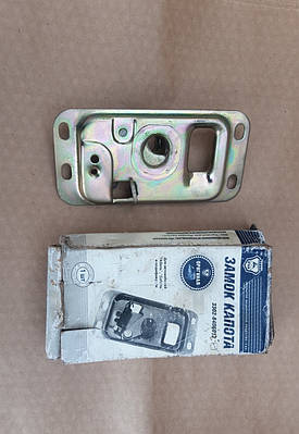 Замок капота Волга ГАЗ 24 | Сравнить цены и купить по акции со скидкой ...