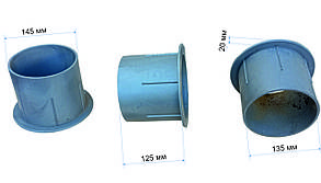 Втулка пластикова діаметром 145 мм