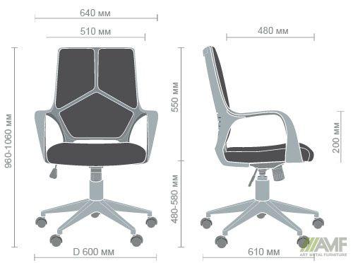 Кресло офисное Урбан (Urban LB) пластик черный, ткань синяя, ТМ Амф
