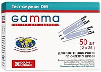Тест-полоски GAMMA DM 50 шт.