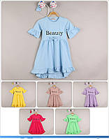 Дитяче ошатне плаття з обручем Beauty для дівчинки 2-6 років, колір уточнюйте під час замовлення