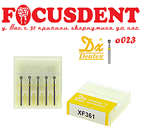 Шар желтый 023 Алмазный бор Дентекс XF361 (Dentex) FG (ISO 806 314 001 504 023)